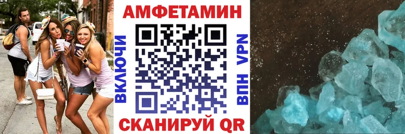 Амфетамин Розовый  цены   Бакал 