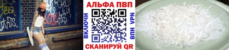 сколько стоит  Бакал  A-PVP СК КРИС 