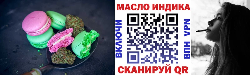 Cannafood конопля  цена наркотик  Бакал 