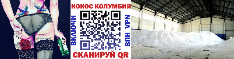 наркота ссылка на мегу как зайти Кокаин Эквадор Бакал