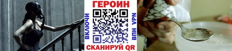 darknet Telegram  Бакал  Героин белый 