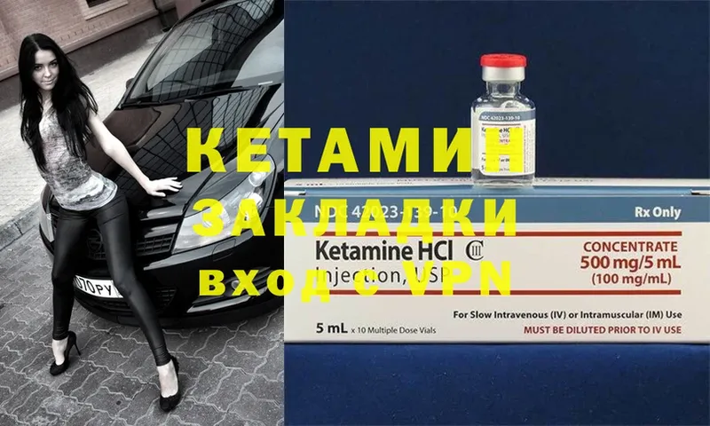 нарко площадка клад  OMG ссылка  Бакал  КЕТАМИН ketamine 