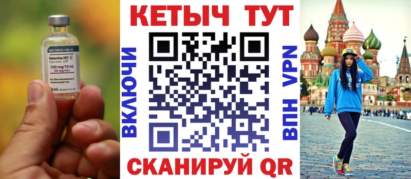 хочу мориарти как зайти Кетамин ketamine Бакал