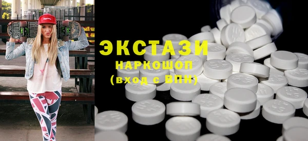 трава Покачи