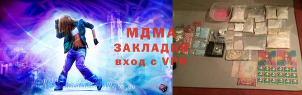 прущие грибы Покров