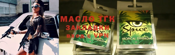 трава Покачи