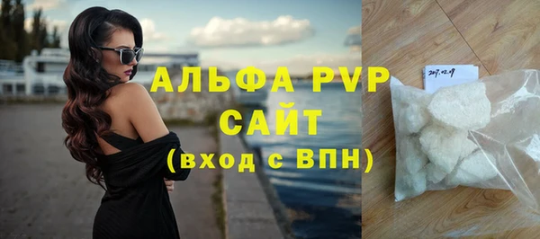 трава Покачи