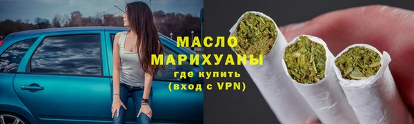 2c-b Покровск