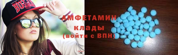 2c-b Покровск