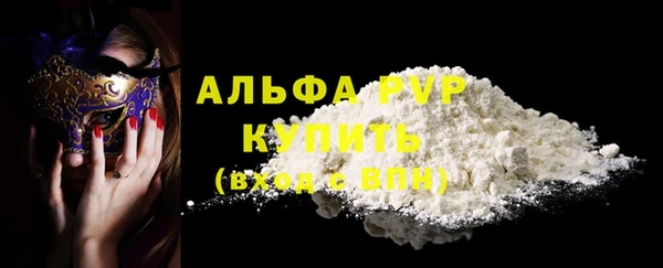 2c-b Покровск