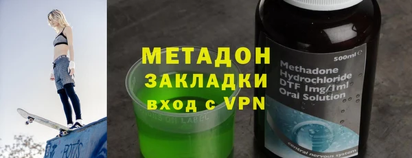 2c-b Покровск