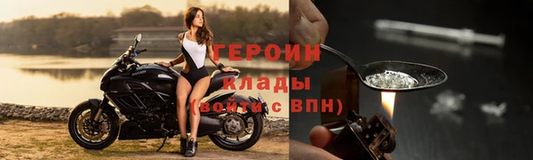 mdma Абакан