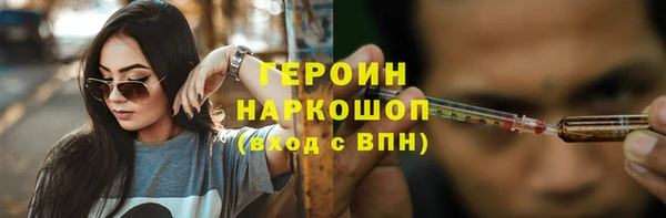 прущие грибы Покров