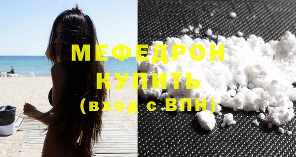 2c-b Покровск