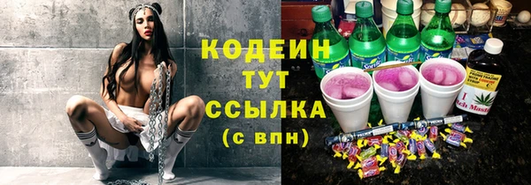2c-b Покровск