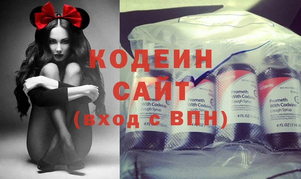 трава Покачи
