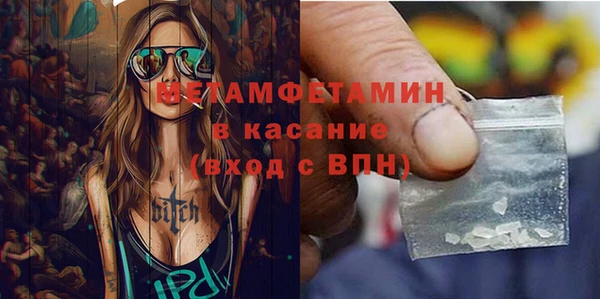 трава Покачи