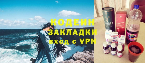 трава Покачи