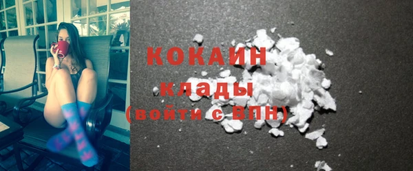 COCAINE Армавир