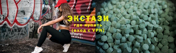 2c-b Покровск