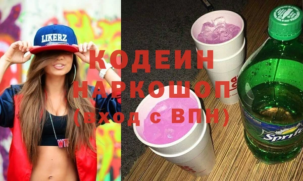 трава Покачи