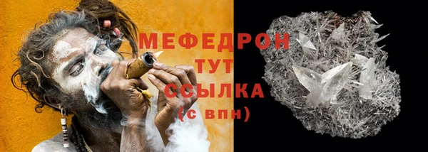 трава Покачи