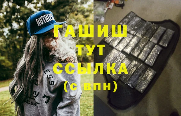 спайс Гвардейск