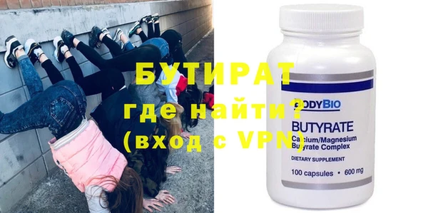 трава Покачи