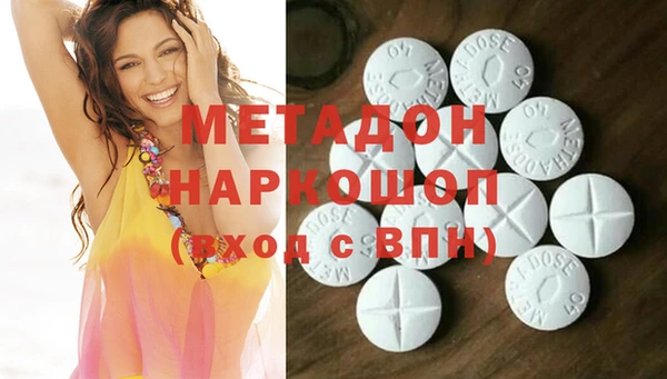 трава Покачи