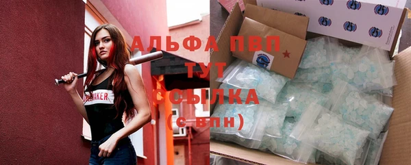 трава Покачи