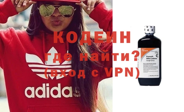 трава Покачи