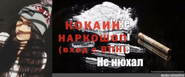 трава Покачи