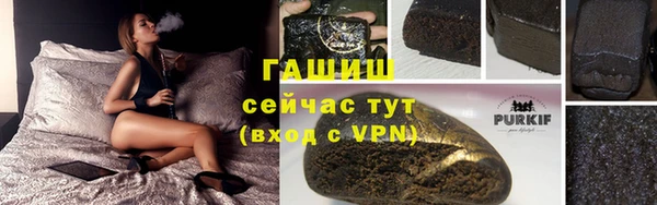 трава Покачи