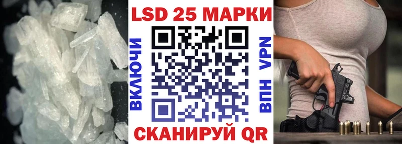 ЛСД экстази кислота  купить закладку  Бакал 
