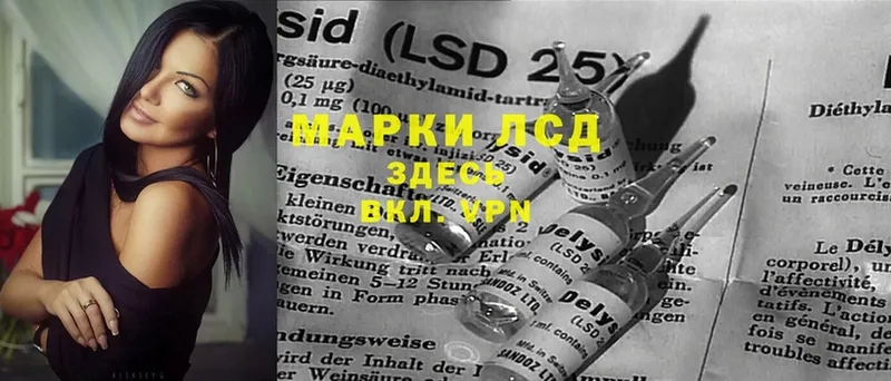 закладка  Бакал  LSD-25 экстази ecstasy 