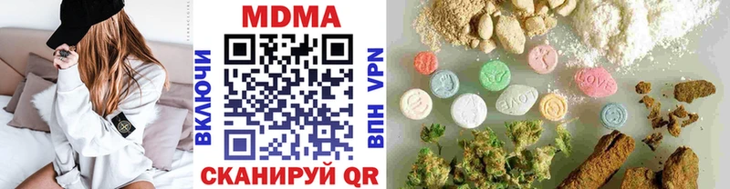 MDMA молли Бакал