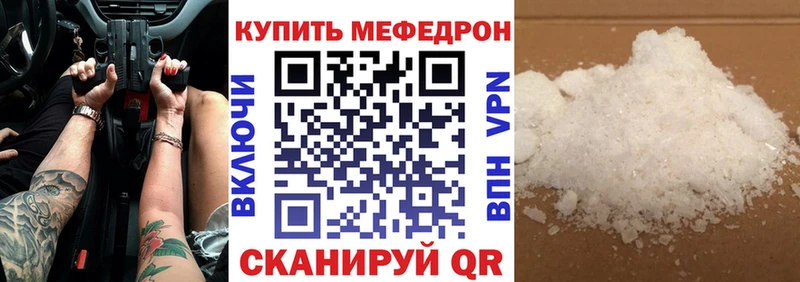 МЯУ-МЯУ мяу мяу  Бакал 