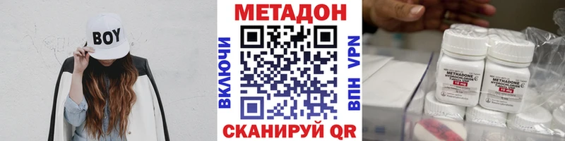 что такое   Бакал  Метадон VHQ 