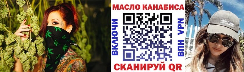 Дистиллят ТГК гашишное масло  Бакал 